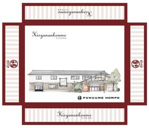 ko_design (kormtmt)さんの新作商品のパッケージデザインへの提案