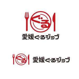 TAKANO DESIGN (daisukt)さんの愛媛県の飲食専門の求人情報サイト「愛媛ぐるジョブ」のロゴへの提案