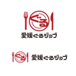 TAKANO DESIGN (daisukt)さんの愛媛県の飲食専門の求人情報サイト「愛媛ぐるジョブ」のロゴへの提案