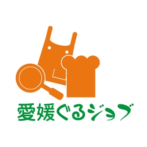 株式会社ワイズ (AkiraKondo)さんの愛媛県の飲食専門の求人情報サイト「愛媛ぐるジョブ」のロゴへの提案