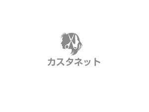 nyapifelさんの美容室「カスタネット」のHPを含む販促物のロゴへの提案