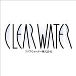 masaikujunさんの「clear water」会社のロゴ作成への提案