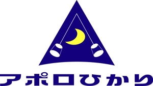SUN DESIGN (keishi0016)さんの通信会社「アポロひかり」のロゴへの提案