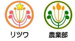 67kai (63ky2015)さんの株式会社（福祉トータルサービス）　株式会社リツワ　ロゴ　への提案