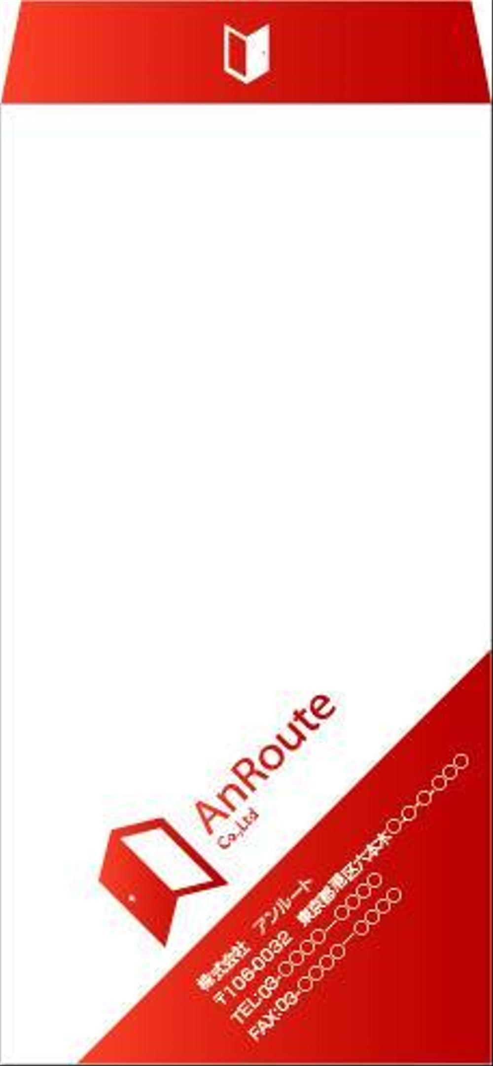 新会社の封筒のデザインをお願いします
