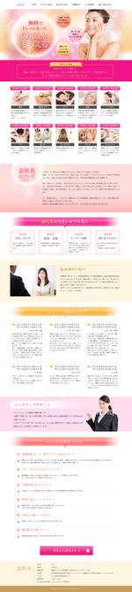 jean81さんのエステモニター募集のランディングページ【デザインのみ/コーディング不要】への提案