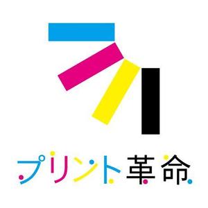 ochaminさんのトナー・インク販売「プリント革命」のロゴ制作依頼への提案