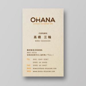 kur (kur_kool)さんの「株式会社OHANA」の名刺デザインへの提案