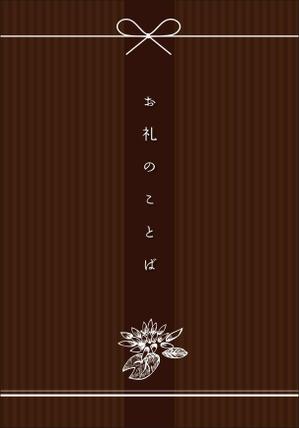 yama (yama_830)さんの会葬礼状のデザイン＊＊複数当選あり＊＊への提案