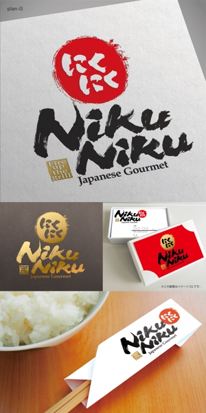 Hallelujah　P.T.L. (maekagami)さんの海外日本料理屋「DokiDoki」のロゴへの提案