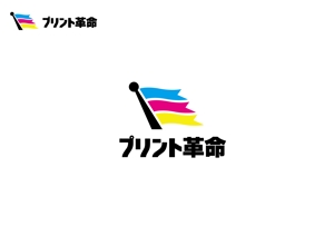 TAD (Sorakichi)さんのトナー・インク販売「プリント革命」のロゴ制作依頼への提案