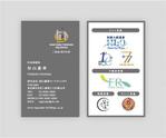 POCKE (taro_suzu)さんの持株会社「株式会社○○○○ホールディングス」の名刺デザインへの提案