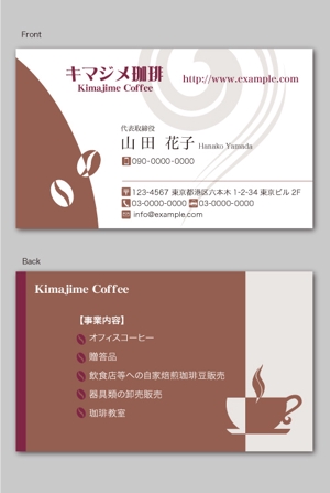 CF-Design (kuma-boo)さんの珈琲豆焙煎業の名刺デザインへの提案