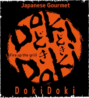 工作室 (yamanomushi)さんの海外日本料理屋「DokiDoki」のロゴへの提案