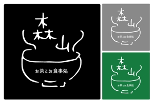 mitamita (mitamita)さんの飲食店「お茶とお食事処 森山」のロゴへの提案