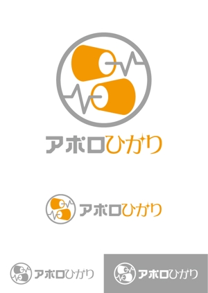 タラ福 タベタロウ (kazuo_h)さんの通信会社「アポロひかり」のロゴへの提案