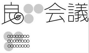fhashi (fhashi)さんのスポーツ・アウトドアのECサイト「良品会議」のロゴ制作依頼への提案