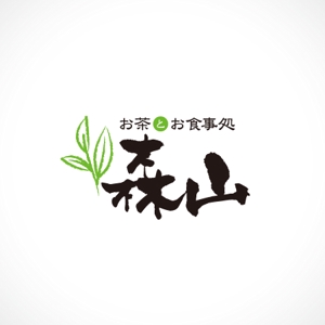 無彩色デザイン事務所 (MUSAI)さんの飲食店「お茶とお食事処 森山」のロゴへの提案