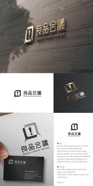 neomasu (neomasu)さんのスポーツ・アウトドアのECサイト「良品会議」のロゴ制作依頼への提案