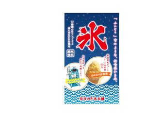 qb (qb151a)さんの新規カキ氷専門店オープンにあたり看板（横断幕）のデザインを募集への提案