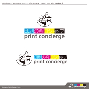 K'z Design Factory (kzdesign)さんの印刷の窓口ショップ　「print concierge（プリントコンシェルジュ）」のロゴへの提案