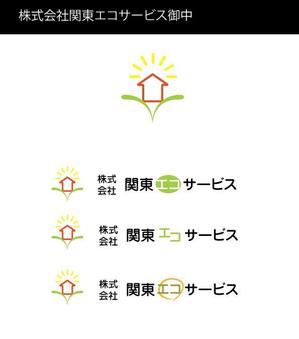 eichi (junio)さんの住宅ECO製品の販売・施工会社のロゴ制作への提案