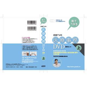 持田　哲 (a_moch)さんのDVDケースデザイン（表１・表４・背）2種への提案