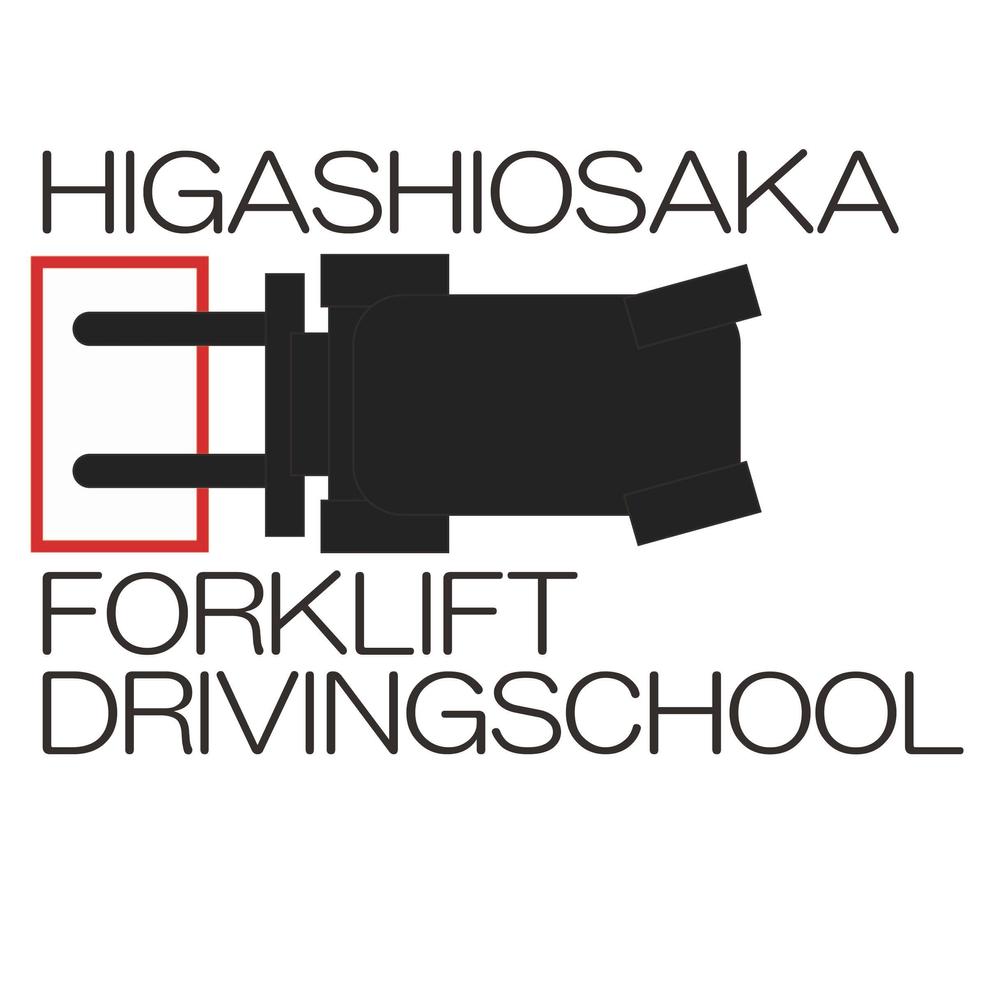 フォークリフト教習所「東大阪フォークリフト教習所」のロゴ