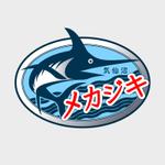 eye (eyeye)さんの気仙沼メカジキブランド化推進委員会のロゴへの提案