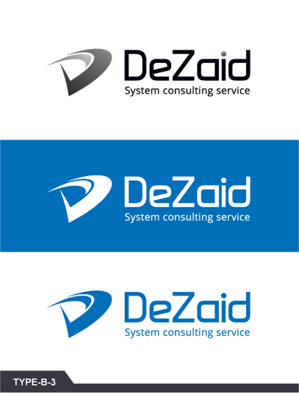 システムコンサルティングサービスを行う企業のロゴ