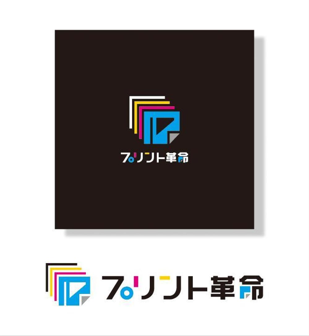 トナー・インク販売「プリント革命」のロゴ制作依頼