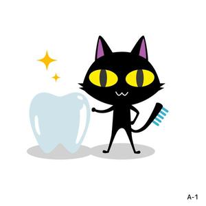 まきしま (maki-shima)さんの尻尾が歯ブラシになっている黒猫　が歯を磨いてくれているイメージ（グレー系の猫でも可）への提案