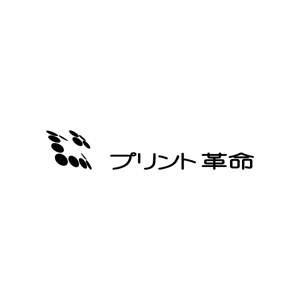 kino (labokino)さんのトナー・インク販売「プリント革命」のロゴ制作依頼への提案