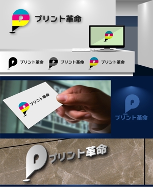 Mizumoto (kmizumoto)さんのトナー・インク販売「プリント革命」のロゴ制作依頼への提案