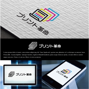 drkigawa (drkigawa)さんのトナー・インク販売「プリント革命」のロゴ制作依頼への提案