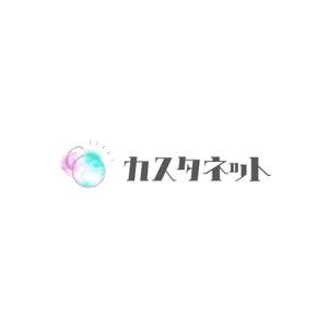 yuki-もり (yukiyoshi)さんの美容室「カスタネット」のHPを含む販促物のロゴへの提案