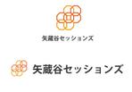 ogan (oganbo)さんの対話セッション企画運営会社「矢蔵谷セッションズ」のロゴへの提案