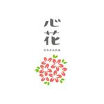 tsuby (tsuby)さんの甘味処店のロゴデザイン。店名：心花（ここな）。への提案