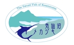 TANAKAKIKAKU (gt044246)さんの気仙沼メカジキブランド化推進委員会のロゴへの提案