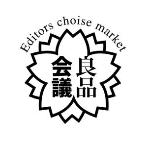 K-J (king_j)さんのスポーツ・アウトドアのECサイト「良品会議」のロゴ制作依頼への提案