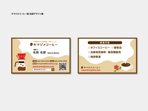 mebae (moyo22k)さんの珈琲豆焙煎業の名刺デザインへの提案