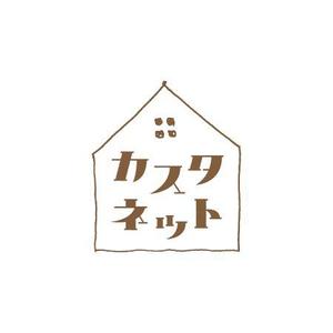 kohgun ()さんの美容室「カスタネット」のHPを含む販促物のロゴへの提案