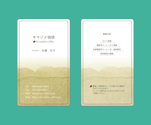 kurohana_design (chisatokuroki)さんの珈琲豆焙煎業の名刺デザインへの提案