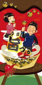 okam- (okam_free03)さんの子供達がたこ焼きを笑顔で食べているイラストへの提案