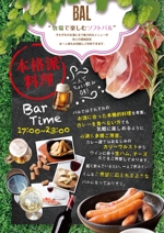 中川 美恵子 (Mi_graphic_design)さんの飲食店（カレー、カフェ、ソフトバル）のA4チラシ作成への提案