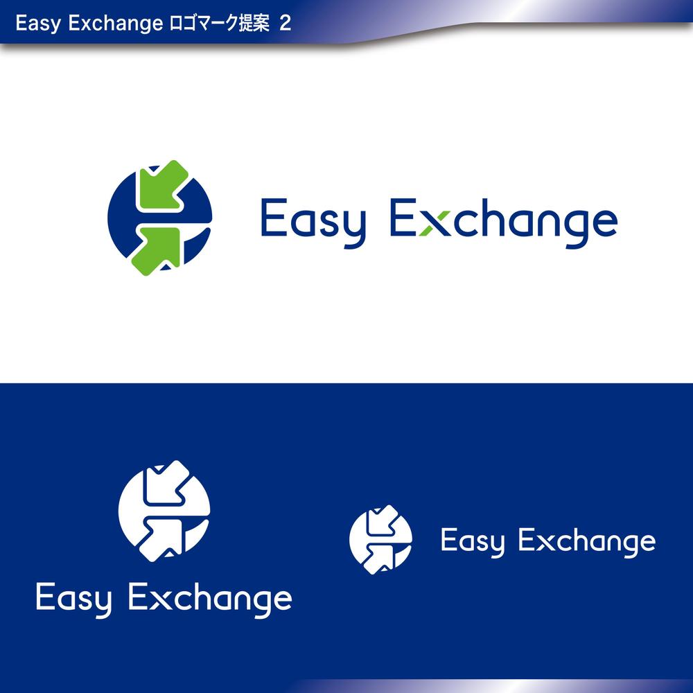 外貨自動両替機システム「easy exchange」のサービスのロゴ