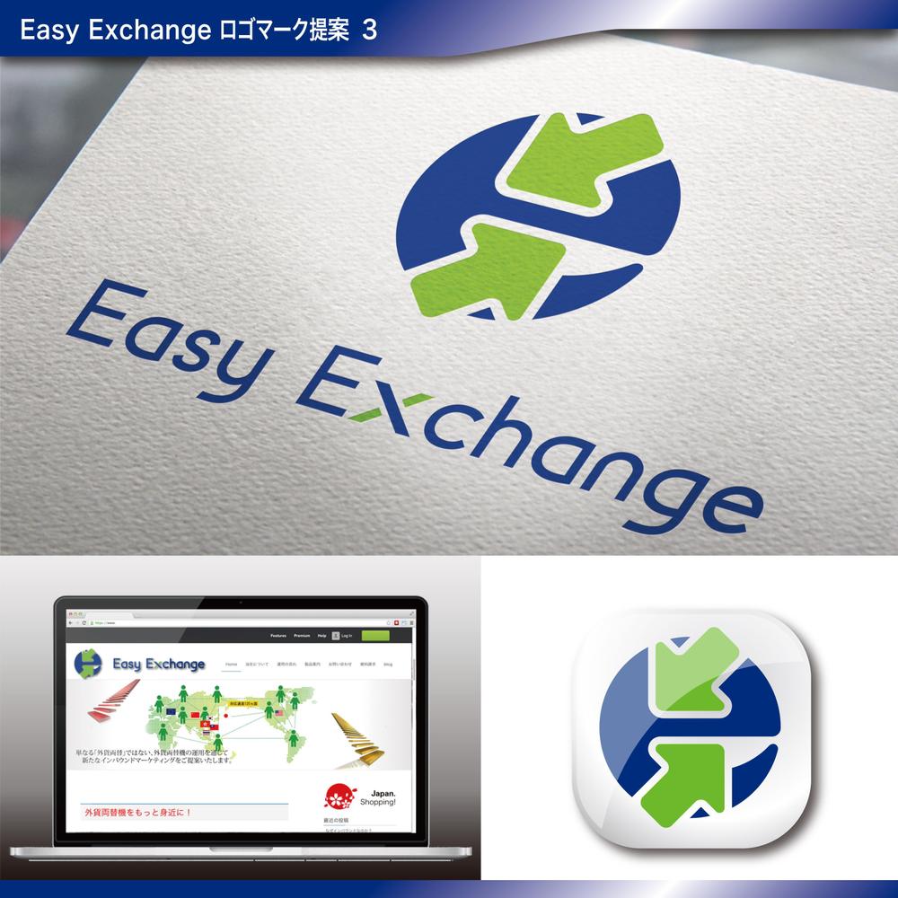 外貨自動両替機システム「easy exchange」のサービスのロゴ