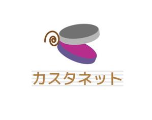 PYAN ()さんの美容室「カスタネット」のHPを含む販促物のロゴへの提案