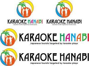 中津留　正倫 (cpo_mn)さんのカラオケプレイス「HANABI」のロゴへの提案