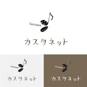 twoway (twoway)さんの美容室「カスタネット」のHPを含む販促物のロゴへの提案